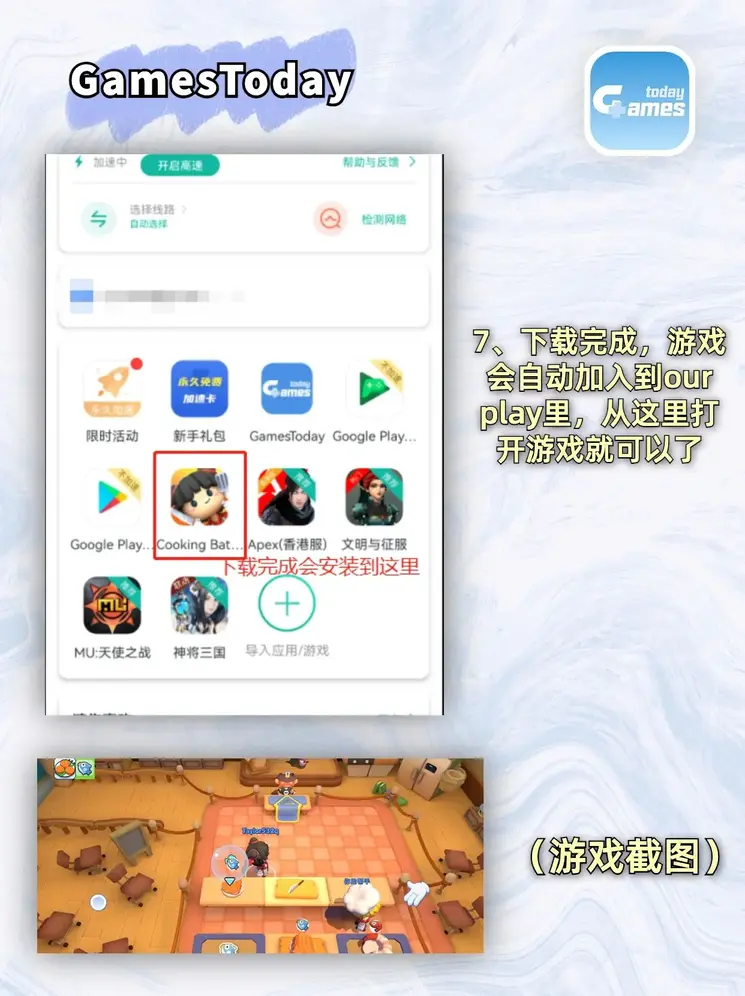 ag体育平台登录登录入口截图3