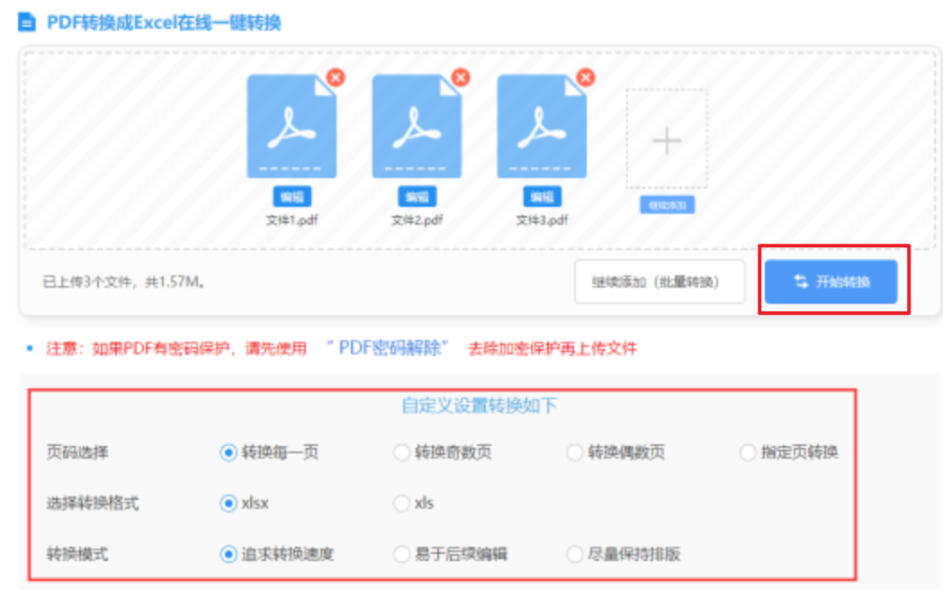 ag体育平台登录登录入口使用讲解 - 开始转换
